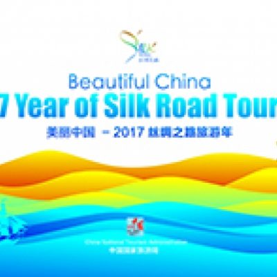 The China National Tourism Administration (CNTA)has launched a global tourism promotion campaign